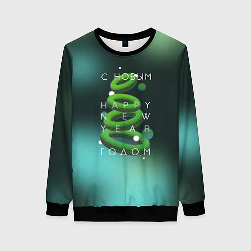 Женский свитшот Абстрактная ёлка / 3D-Черный – фото 1