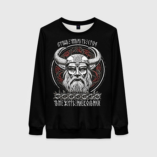 Женский свитшот Воинственный Один - лучше умереть стоя, чем жить н / 3D-Черный – фото 1