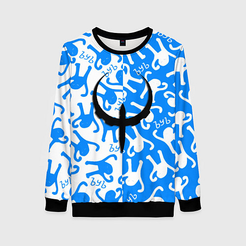 Женский свитшот Ъуъ съука x quake / 3D-Черный – фото 1