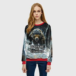 Свитшот женский Русские не сдаются - медведь в лесу, цвет: 3D-красный — фото 2