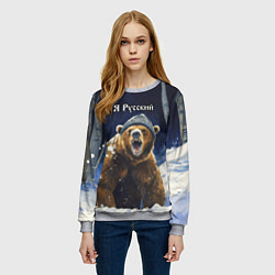 Свитшот женский Я русский - медведь в лесу, цвет: 3D-меланж — фото 2