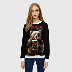 Свитшот женский Все дуреют с этих традиций, цвет: 3D-белый — фото 2