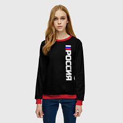 Свитшот женский Россия с флагом чёрный фон, цвет: 3D-красный — фото 2