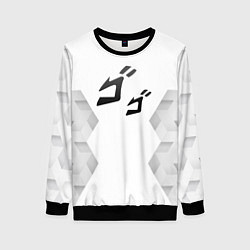Свитшот женский JoJo Bizarre Adventure white poly, цвет: 3D-черный