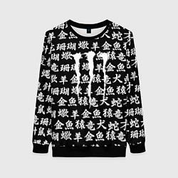 Свитшот женский Monster energy japan pattern, цвет: 3D-черный