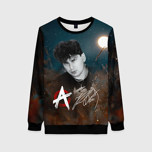 Женский свитшот Юрий Хой на фоне луны / 3D-Черный – фото 1