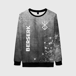 Свитшот женский Berserk - grey gradient вертикально, цвет: 3D-черный