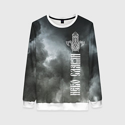 Свитшот женский Славянский Перун - небо славян, цвет: 3D-белый