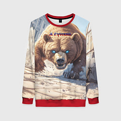 Свитшот женский Русский медведь наступает, цвет: 3D-красный