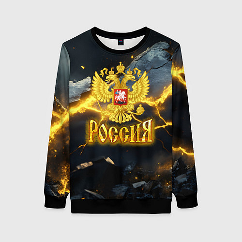 Женский свитшот Россия золотой фон и желтые разломы / 3D-Черный – фото 1