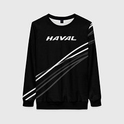 Женский свитшот Haval чёрный с полосами