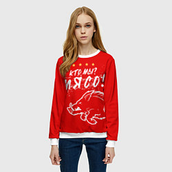 Свитшот женский Кто мы - мясо - кабан, цвет: 3D-белый — фото 2