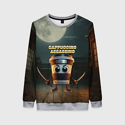 Женский свитшот Cappuccino Assassino мем