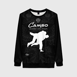 Свитшот женский Самбо больше чем борьба, цвет: 3D-черный