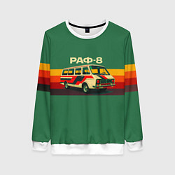 Свитшот женский Ретро автобус РАФ-8 поп-арт, цвет: 3D-белый