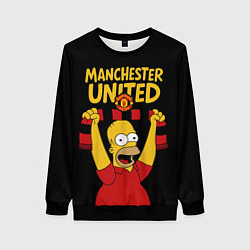 Женский свитшот Манчестер Юнайтед и Гомер Симпсон