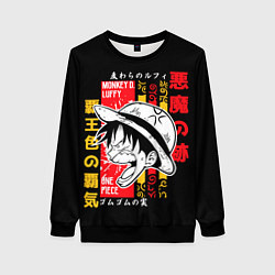 Свитшот женский Ван Пис Луффи, цвет: 3D-черный