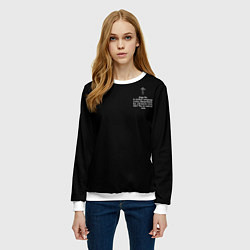 Свитшот женский Не убоюся зла монохромный узор, цвет: 3D-белый — фото 2