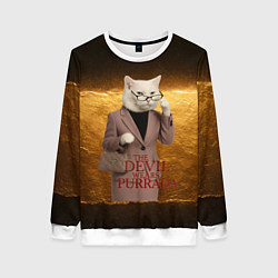 Свитшот женский Дьявол носит Пурада пародия, цвет: 3D-белый
