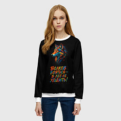 Свитшот женский Волк брызги красок на черном, цвет: 3D-белый — фото 2