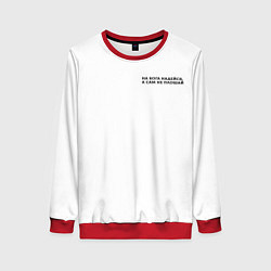 Свитшот женский На бога надейся черный арт, цвет: 3D-красный