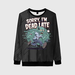 Свитшот женский Зомби опаздывает, цвет: 3D-черный