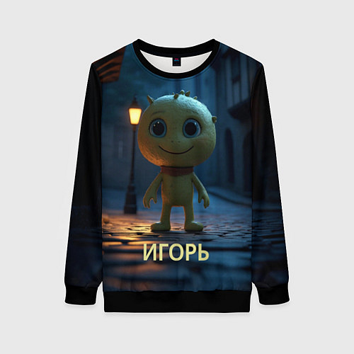 Женский свитшот Мем игорь / 3D-Черный – фото 1