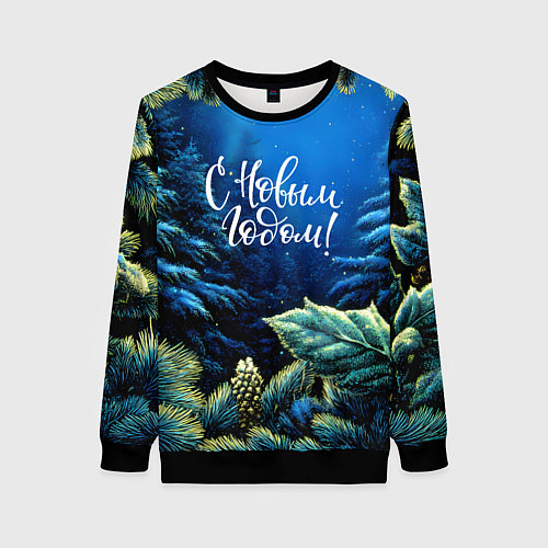 Женский свитшот С новым годом - елочные ветки / 3D-Черный – фото 1