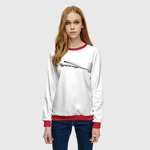 Женский свитшот Лучше поздно чем никогда бело-черный арт / 3D-Красный – фото 3