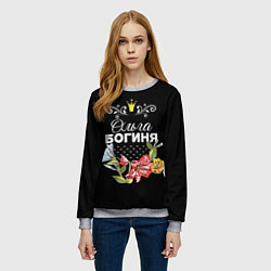 Свитшот женский Богиня Ольга, цвет: 3D-меланж — фото 2