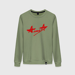 Свитшот хлопковый женский АлисА, цвет: авокадо