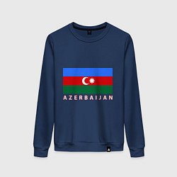 Свитшот хлопковый женский Азербайджан, цвет: тёмно-синий
