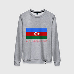 Свитшот хлопковый женский Азербайджан, цвет: меланж