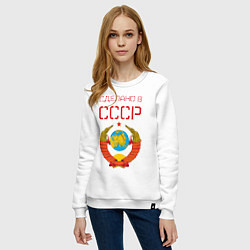 Свитшот хлопковый женский Сделано в СССР, цвет: белый — фото 2