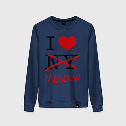 Свитшот хлопковый женский I love Moscow, цвет: тёмно-синий
