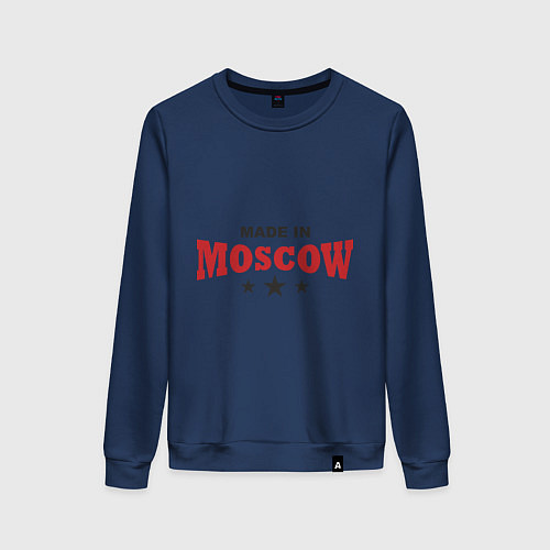 Женский свитшот Made in Moscow / Тёмно-синий – фото 1