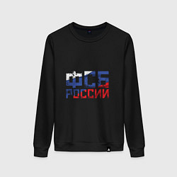 Свитшот хлопковый женский ФСБ России, цвет: черный