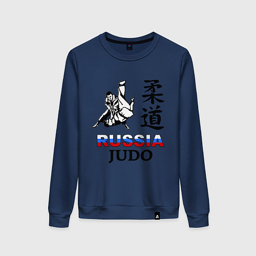 Женский свитшот Russia Judo / Тёмно-синий – фото 1