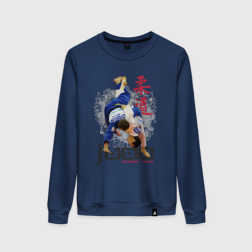 Женский свитшот Дзюдо: национальная команда / Тёмно-синий – фото 1