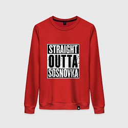 Женский свитшот Straight Outta Sosnovka