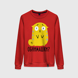 Свитшот хлопковый женский Обнимашки?, цвет: красный