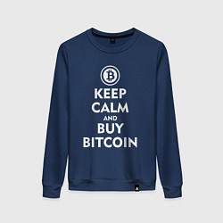 Свитшот хлопковый женский Keep Calm & Buy Bitcoin, цвет: тёмно-синий