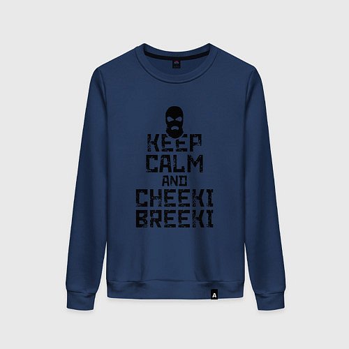 Женский свитшот Keep Calm & Cheeki Breeki / Тёмно-синий – фото 1