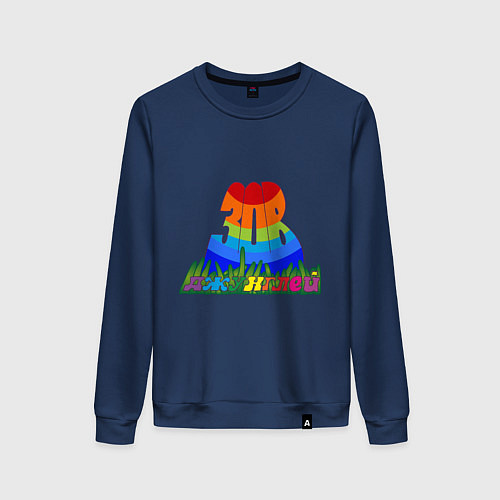 Женский свитшот Зов джунглей / Тёмно-синий – фото 1