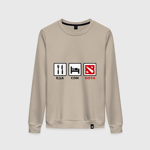 Женский свитшот Еда, сон и Dota / Миндальный – фото 1