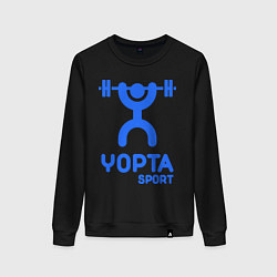 Свитшот хлопковый женский Yopta Sport, цвет: черный