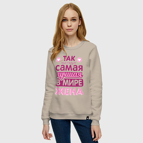 Женский свитшот Так выглядит лучшая жена / Миндальный – фото 3
