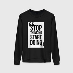 Женский свитшот Stop Thinking - Start Doing