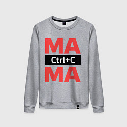 Свитшот хлопковый женский Мама Ctrl+C, цвет: меланж