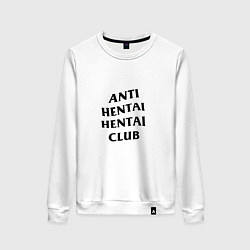 Женский свитшот ANTI HENTAI CLUB